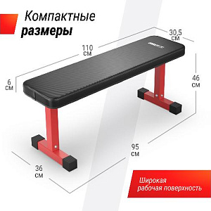 Купить Скамья Unix Fit BENCH 100 силовая горизонтальная в Москве