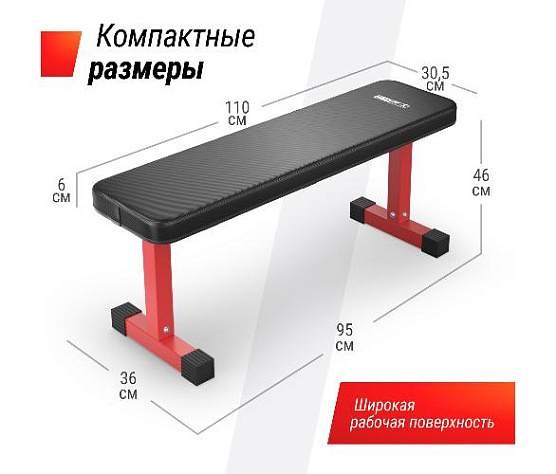 Силовая горизонтальная скамья Unix Fit BENCH 100 фото2
