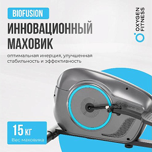 Купить Эллиптический тренажер Oxygen CADENCE EL домашний в Москве