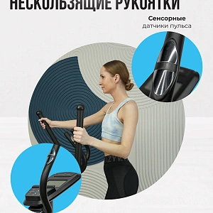 Эллиптический тренажер домашний OXYGEN FITNESS CASCADE M Купить Эллиптический тренажер домашний OXYGEN FITNESS CASCADE M в Москве