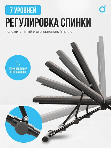 Силовая скамья домашняя OXYGEN FITNESS SEDONA PLUS