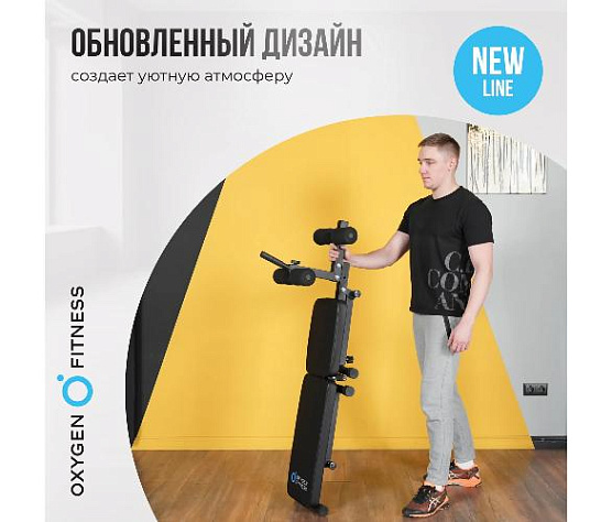 Складная домашняя скамья Oxygen FOLDINGPRO фото7