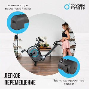 Купить Велотренажер Oxygen JET STREAM A домашний в Москве