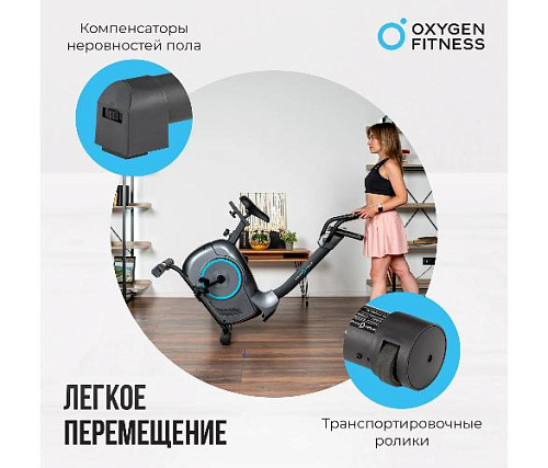 Велотренажер Oxygen JET STREAM A домашний