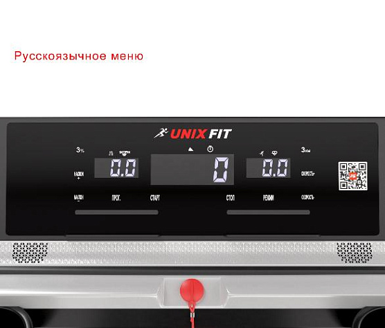 Беговая дорожка Unix Fit MX-920N фото11