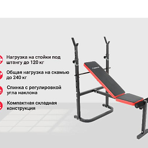 Купить Скамья Unix Fit BENCH 120 силовая со стойками в Москве