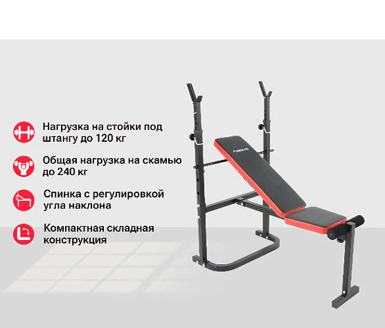 Силовая скамья со стойками Unix Fit BENCH 120 фото8