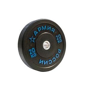 Купить Original FitTools Диск бамперный 20 кг АРМИЯ РОССИИ в Москве