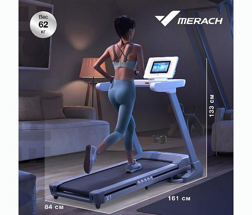 Беговая дорожка Merach X1C10 домашняя