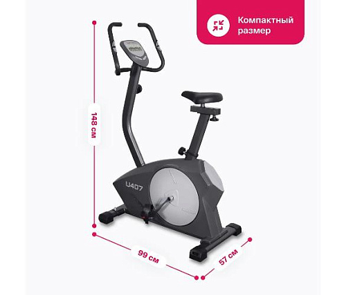 Велотренажер вертикальный Carbon Fitness U407 домашний