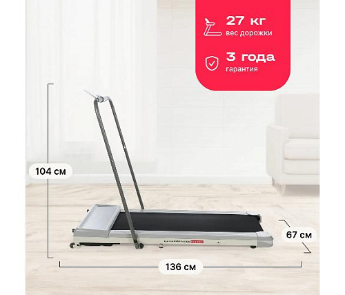 Беговая дорожка Svensson Body Labs IMPACT A домашняя