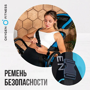 Купить Oxygen SPINEX Инверсионный стол домашний  в Москве
