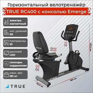 Купить Горизонтальный тренажер True Fitness RC400 с консолью Emerge в Москве