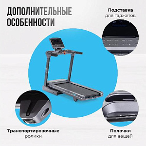 Купить Беговая дорожка Oxygen COBALT LCD PRO полукоммерческая  в Москве