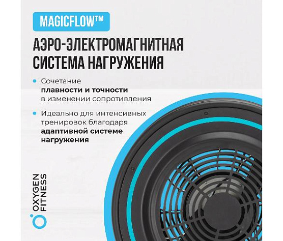 Гребной тренажер Oxygen RW700 PRO фото17