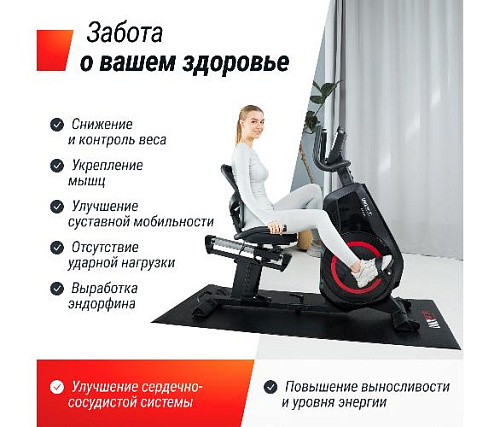 Велотренажер горизонтальный Unix Fit BR-480E