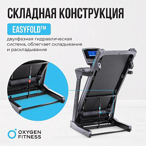 Купить Беговая дорожка Oxygen COBALT TFT PRO полукоммерческая в Москве