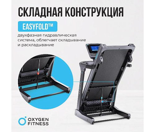 Беговая дорожка Oxygen COBALT TFT PRO полукоммерческая