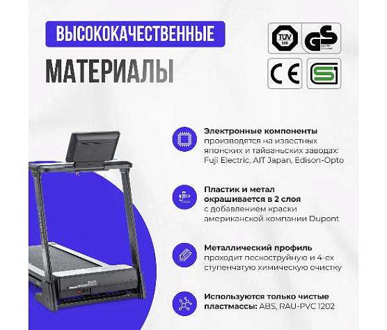 Беговая дорожка Oxygen EMERALD LED домашняя фото4