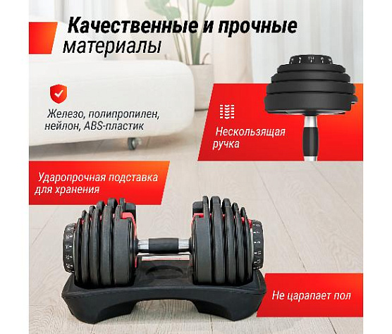 Гантель со ступенчатой регулировкой Unix Fit 40 кг фото11