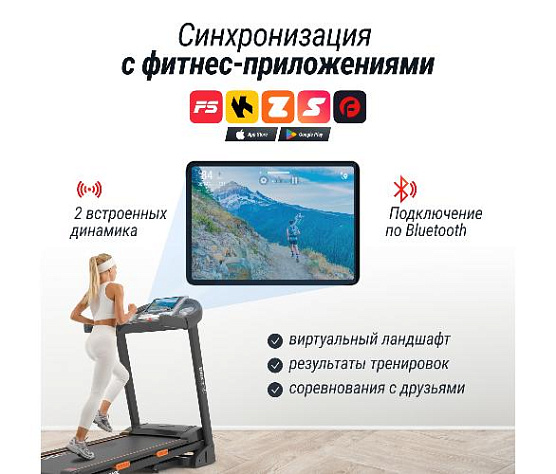 Беговая дорожка Unix Fit ST-580L фото14