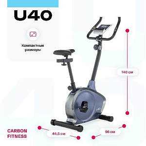 Купить Велотренажер Carbon fitness U40 домашний в Москве
