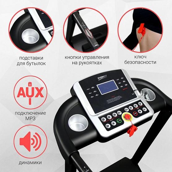 Беговая дорожка Everyfit K243E фото8