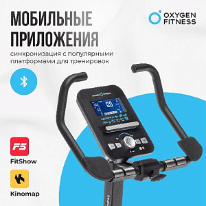 Купить Велотренажер Oxygen GURU CONCEPT домашний в Москве