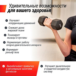 Купить Unix Fit Комплект стойка с набором неопреновых гантелей от 1 до 5 кг в Москве
