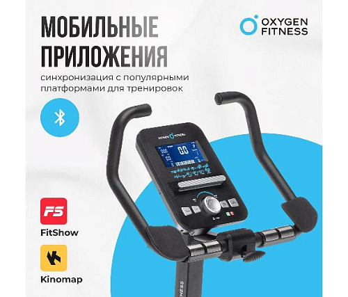 Велотренажер вертикальный Oxygen Guru Concept домашний