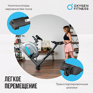 Купить Велотренажер Oxygen GURU CONCEPT домашний в Москве