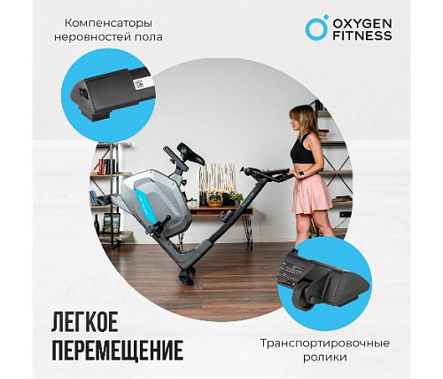 Велотренажер вертикальный Oxygen Guru Concept домашний
