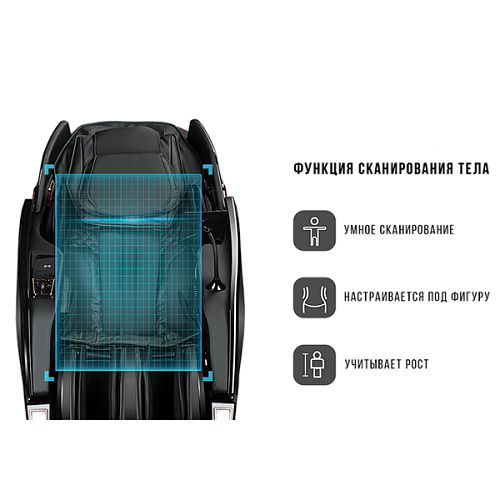 Массажное кресло Meridien Houston (black)