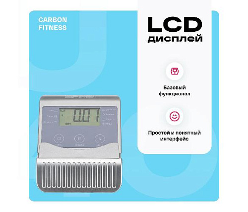 Велотренажер вертикальный Carbon Fitness U40 домашний