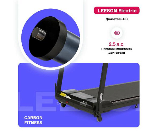 Беговая дорожка Carbon fitness T370 домашняя