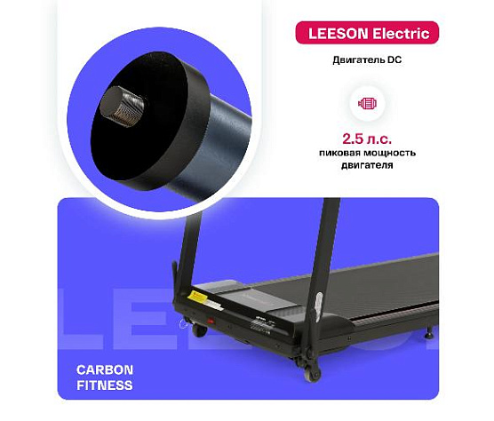 Беговая дорожка Carbon fitness T370 домашняя фото13