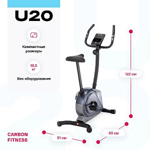 Купить Велотренажер Carbon fitness U20 домашний  в Москве