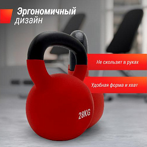Купить Гиря Unix Fit Гиря виниловая 28 кг Red в Москве