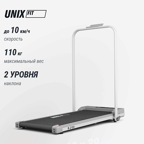 Беговая дорожка UNIX Fit R-210V