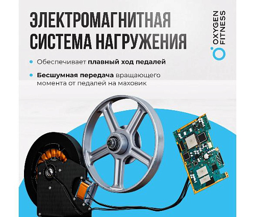 Эллиптический тренажер Oxygen E700 PRO