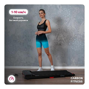 Купить Беговая дорожка Carbon fitness T170 домашняя  в Москве