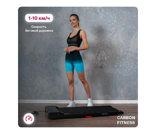 Беговая дорожка Carbon fitness T170 домашняя