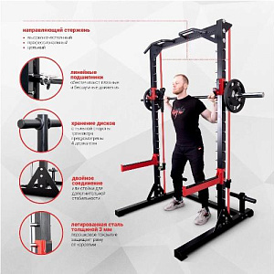 Купить Protrain HM3310 машина смита в Москве