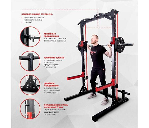 Машина Смита Protrain HM3310
