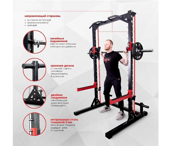 Машина Смита Protrain HM3310 фото13