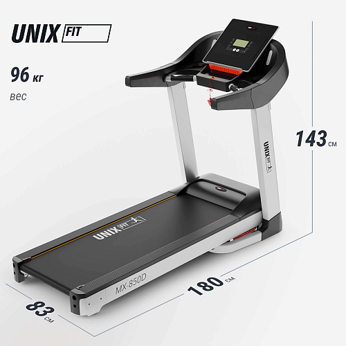 Беговая дорожка UNIX Fit MX-850D