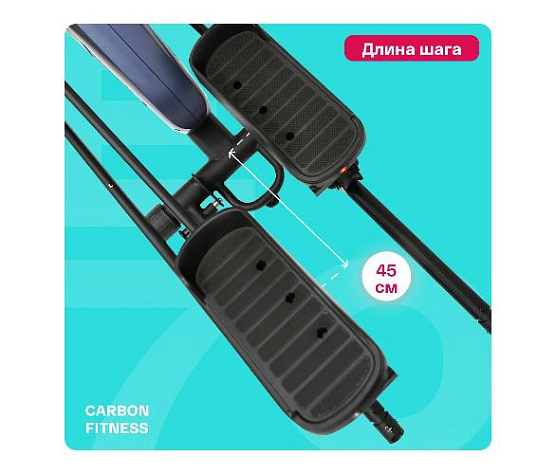 Эллиптический тренажер Carbon Fitness E70 (домашний) фото12