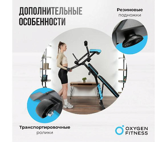 Скамья для жима домашняя Oxygen VIRGO фото10