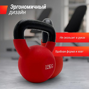 Купить Гиря Unix Fit Гиря виниловая 12 кг Red в Москве