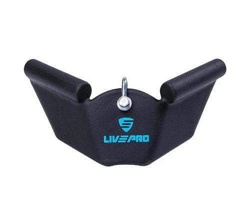 Купить Рукоять для тяги узким хватом с супинацией Livepro LP8196D (LP8322) в Москве